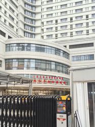 -上海交通大学医学院附属国际和平妇幼保健院生殖医学中心