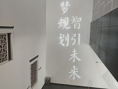 -宣城市博物馆