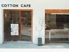 门面-COTTON CAFE(德信·中外公寓店)