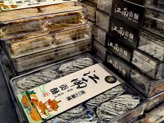 -苏州味道(阳澄湖服务区店)