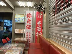 -孖记茶档·热腾茶餐(江南西plus店)