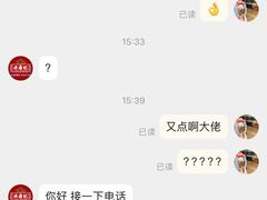 -禄鼎记·多口味酸菜鱼(侨鑫店)
