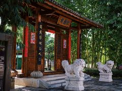 -云南民族村