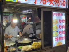 -海大南门夜市(海富街店)