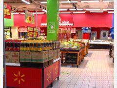 -沃尔玛(星湖商业城店)