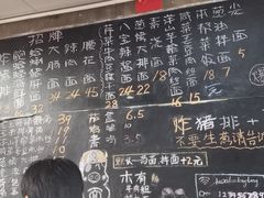 -沪西老弄堂面馆(定西路店)