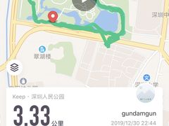 -人民公园(罗湖区)