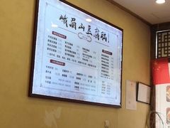 -峨眉山豆腐脑(解放路店)
