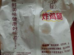 -潘老板炸鸡(河西万达店)