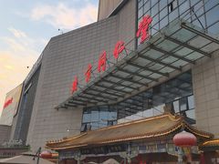 -北京同仁堂郑州药店(金水东路旗舰店)