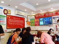 大堂-新川面馆(新街口二店)