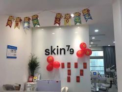 点击看大图 -SKIN79皮肤管理中心