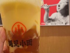 -遇见小面(碧桂园总部店)