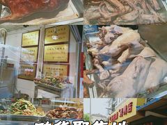 -竺桥兄弟烤鸭(总店)