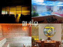 -御水泉·国际水疗会(广州长隆店)