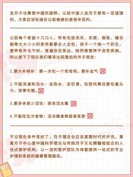 -喜喜月子会所(中酒馆)