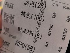 -淮府宴