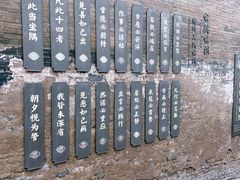 -山西王家大院