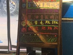 门面-以前的小酒馆(中山广场店)
