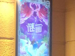 -逃脱反斗城沉浸剧情密室(北京路店)