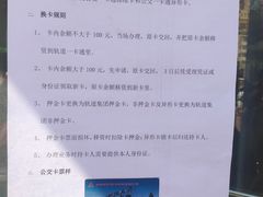 -麦当劳(卫星广场店)