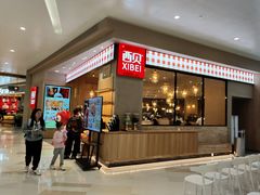 -西贝(华发商都店)