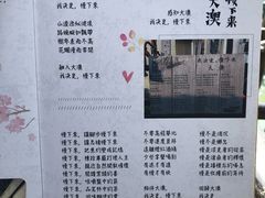 -大澳