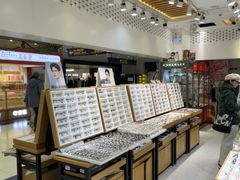 -美式眼镜·授权蔡司.依视路.尼康.豪雅.明月(人民广场店)