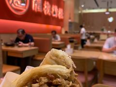 -秦和居(大唐时代店)