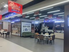 -仲盛世界商城