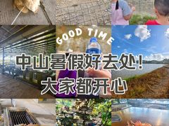 -粮心小农·大头虾亲子生态园(长发店)