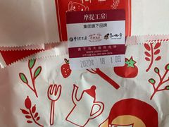 -西树泡芙(正佳店)