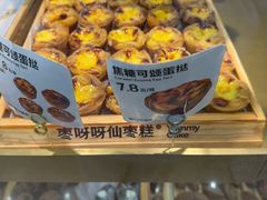 -枣呀呀仙枣糕(深圳前海壹方城店)