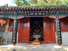 -圣莲山风景区