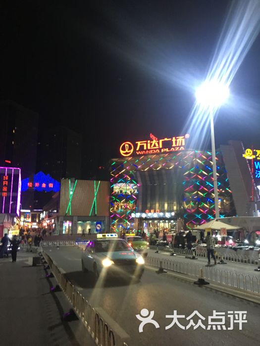 万达广场(经开店)的点评