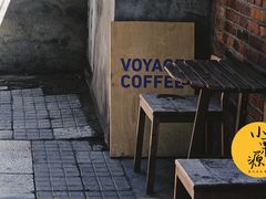 -VOYAGE COFFEE(北锣鼓巷店)