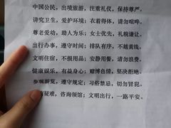 -珠海拱北口岸
