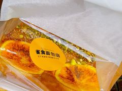 香橙布里欧吐司-雀食面包店(钟楼店)
