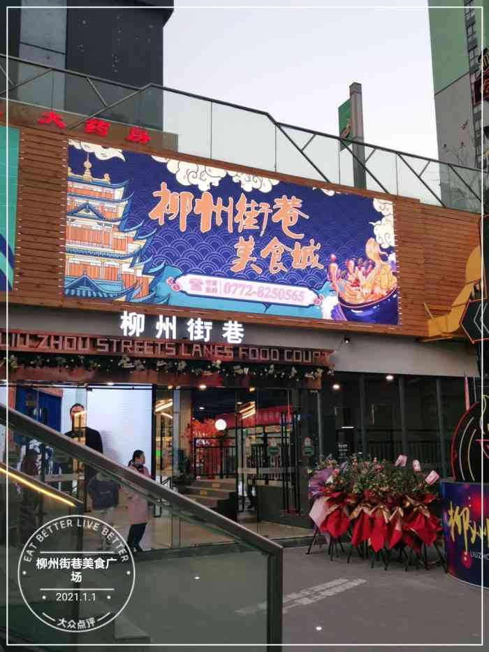 柳州太平中街小巷子