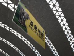 -哈尔滨西站(地铁站)
