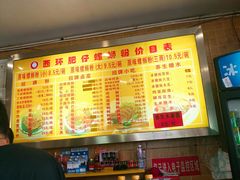-西环肥仔螺蛳粉(总店)