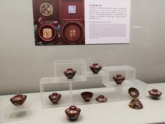 -台北故宫博物院