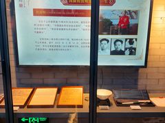 -程府宴(南长街四合院店)