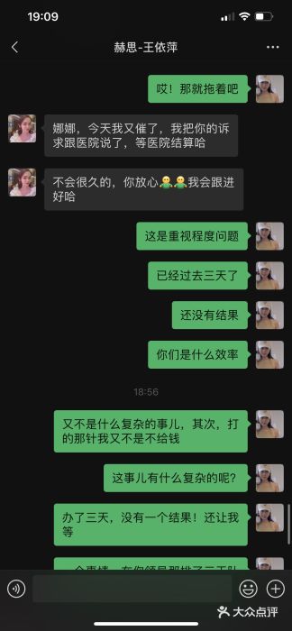 赫思整形医疗图片
