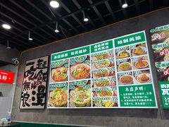 -粉肆儿拌粉拌面