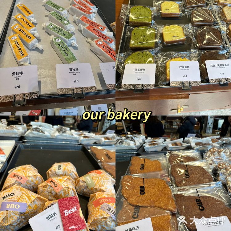 上海的热门甜品店！都在这看着一篇就够了！