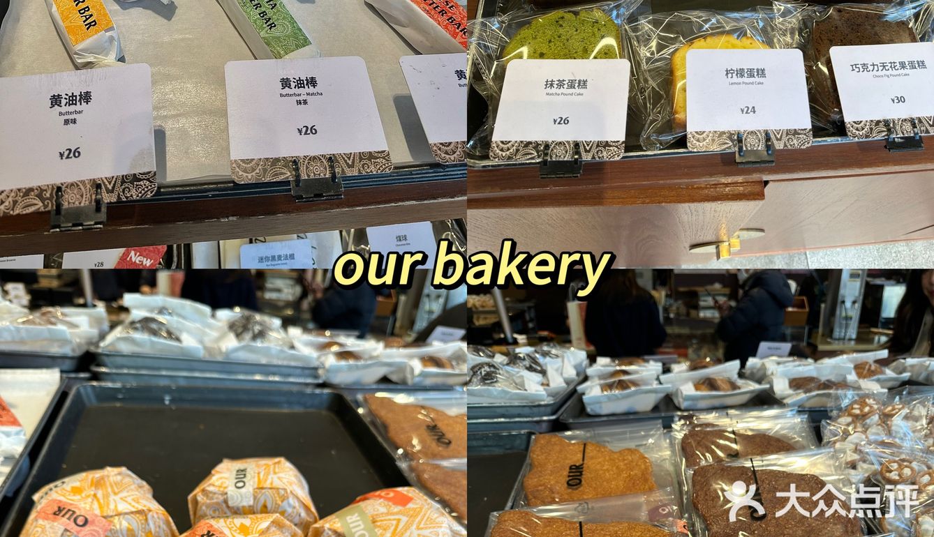 上海的热门甜品店！都在这看着一篇就够了！