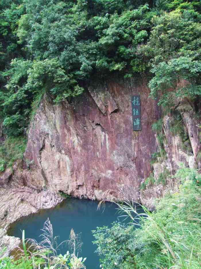 九漈石门台-"石门台位于大若岩景区陶公洞北约3公里处,.