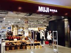 -MUJI无印良品(世博源店)