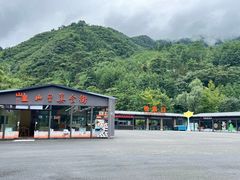 -西岭雪山大飞水景区